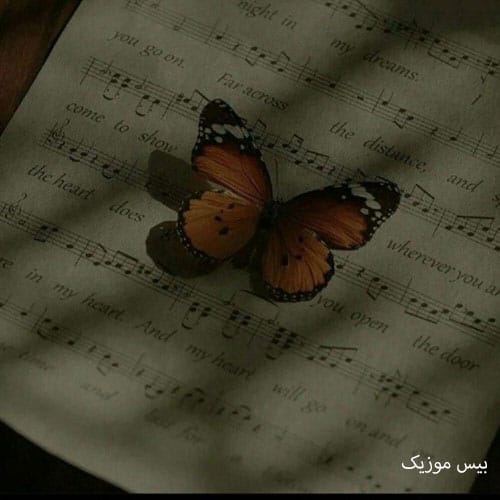 دانلود آهنگ خیال از امیر ماهور