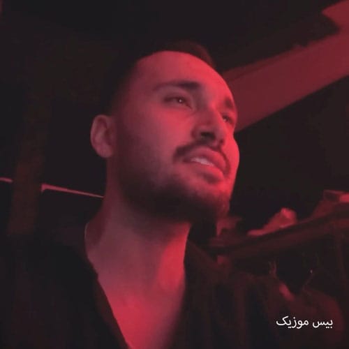 دانلود آهنگ این عوضی من نبودم که تو ساختی ازم از اردلان