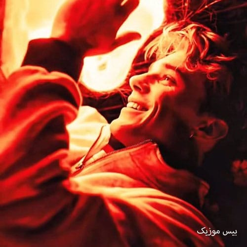 دانلود آهنگ دیگه میرم از ارشیا مهماندوست