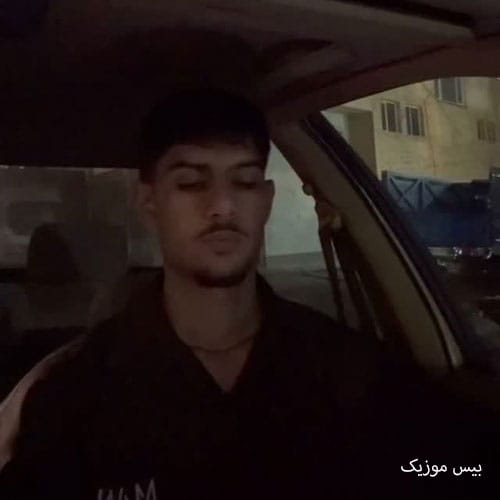 دانلود آهنگ به نام کودکان میناب و خوزستان به نام لب های خشک بلوچستان