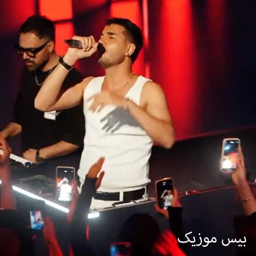 دانلود آهنگ آدمک از برشام