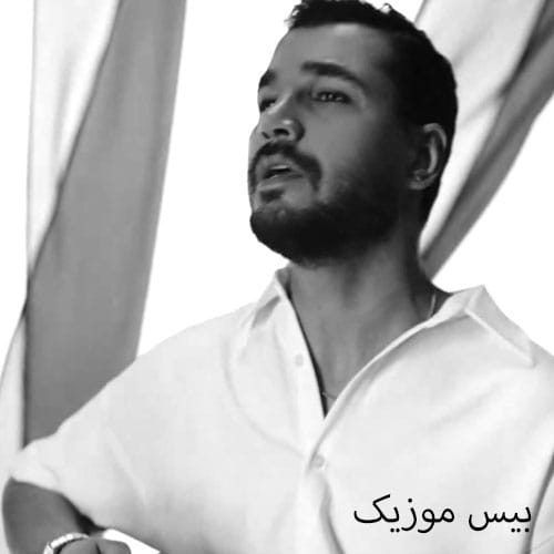 دانلود آهنگ زخم از برشام