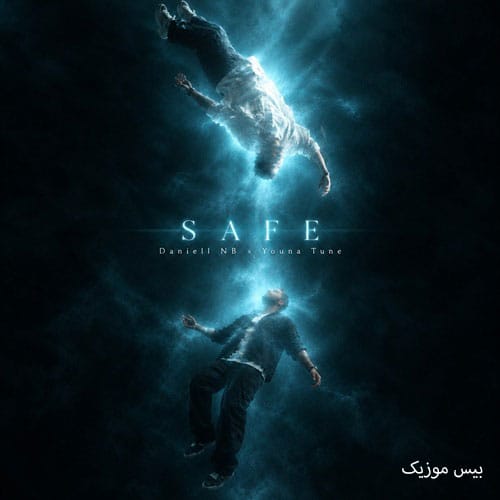 دانلود آهنگ سیف Safe از دانیال ان بی
