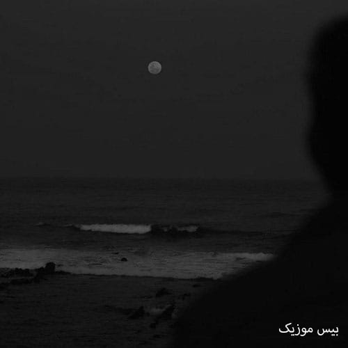دانلود آهنگ دیدی بهت راست میگفتم دیوونم کردی دختر هوش مصنوعی