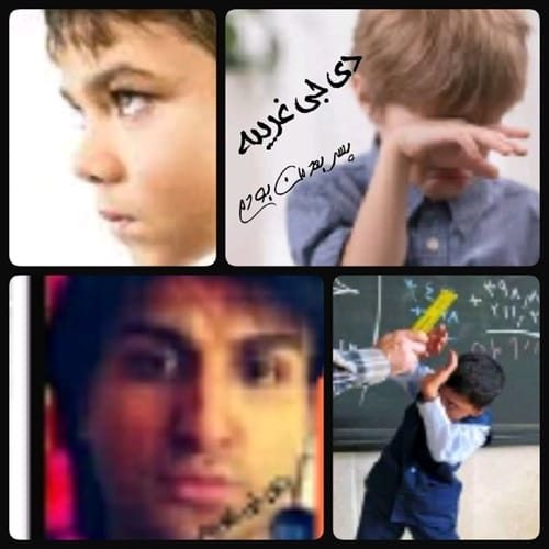 دانلود آهنگ پسر بعدت من بودم از دی جی غریبه