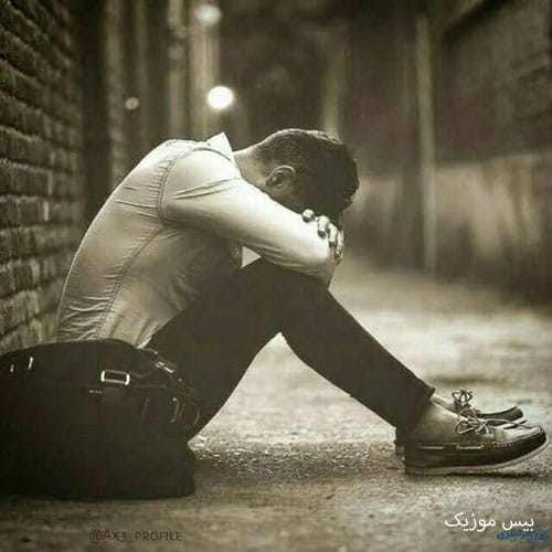 دانلود آهنگ سجده کم و محرابه قشنگ چویل تو از عرفان پند