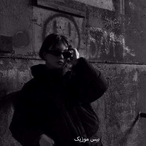 دانلود آهنگ چاکرم‌ نوکرما همه کشکی خائنی ‌فرو میره تو دهنش سر هفت تیر