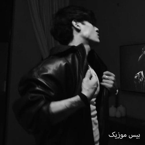 دانلود آهنگ آتیش پاره خوب میدونی چطوری خوشگل کنی برات دلم ضعف بره هوش مصنوعی