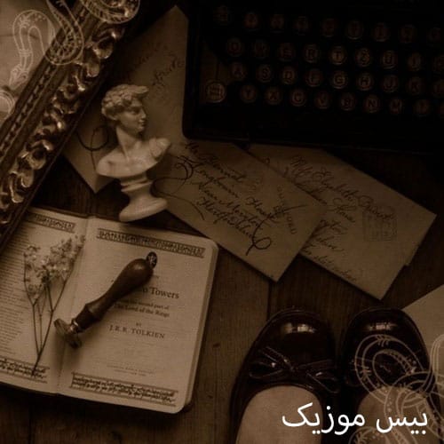 دانلود آهنگ آرامبخش از حامد الماسی