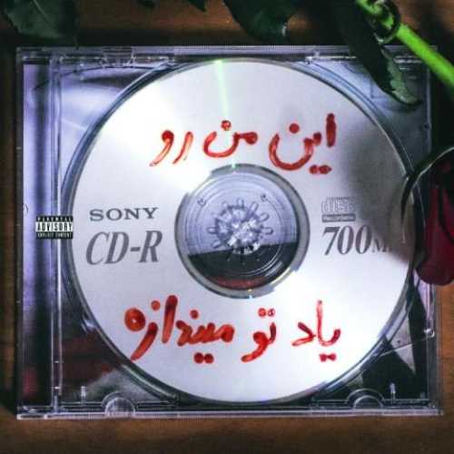 دانلود آهنگ بچه مردم از هیپهاپولوژیست و عرفان