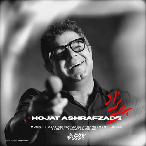 دانلود آهنگ پریزاد از حجت اشرف زاده