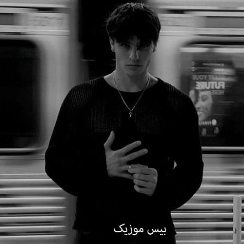دانلود آهنگ imael angel bad times ریمیکس کامل