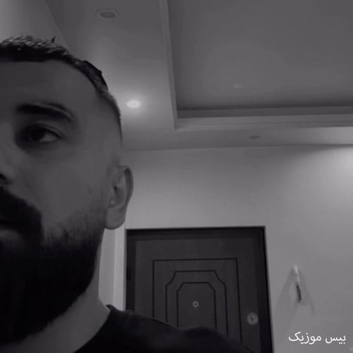 دانلود آهنگ بی پلاک از مسین