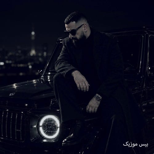 دانلود آهنگ قصاب کلمات از مسین