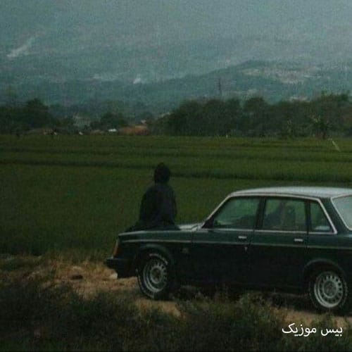 دانلود آهنگ مادرم ای مادر من ای فرشته آسمانی هوش مصنوعی