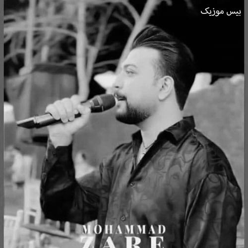 دانلود آهنگ بره بورم بابا تنگ بلورم از مهدی زارع