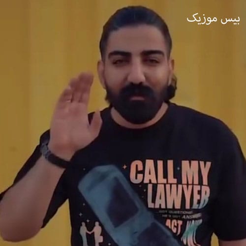 دانلود آهنگ اﻟﻮ ﺳﻠﺎم ﺣﺎﻟﺪ ﭼﻴﻮﻧﻪ ﺗﻮﻧﻴﺶ ﺟﻮر ﻣﻪ دﻟﺖ ﺧﻴﻮﻧﻪ از میلاد غلامی
