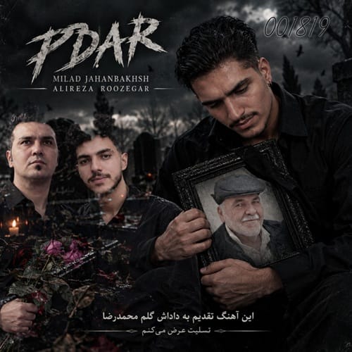 دانلود ریمیکس پدر از میلاد جهانبخش و علیرضا روزگار