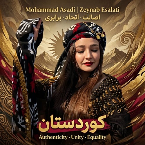 دانلود آهنگ زینب اصالتی از محمد اسدی
