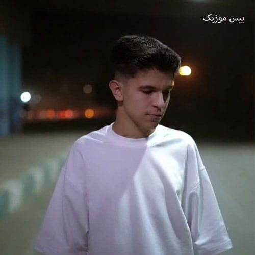 دانلود آهنگ تب از محمد پتی آبادی (کراشت بودم و الان شدم اکست)