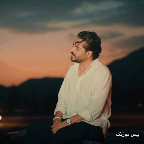 دانلود آهنگ کنسرت از مجتبی دربیدی