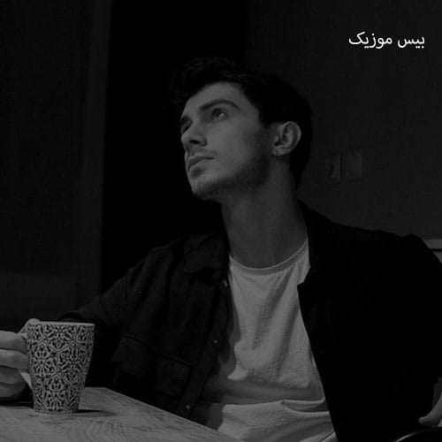 دانلود آهنگ آخرش چی از مرتضی باب