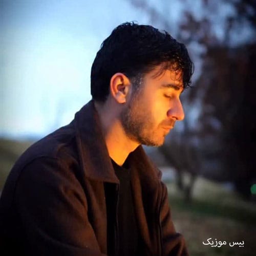 دانلود آهنگ کم داشتمت از مرتضی باب