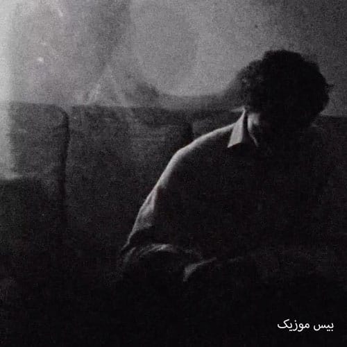 دانلود آهنگ خالی از واندام و سارن