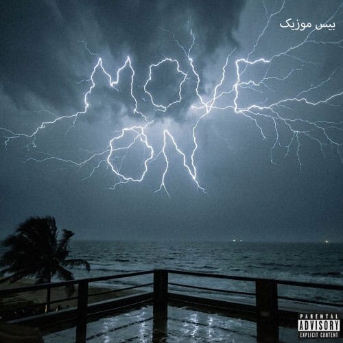 دانلود آهنگ موو آن Move On از اوتلا