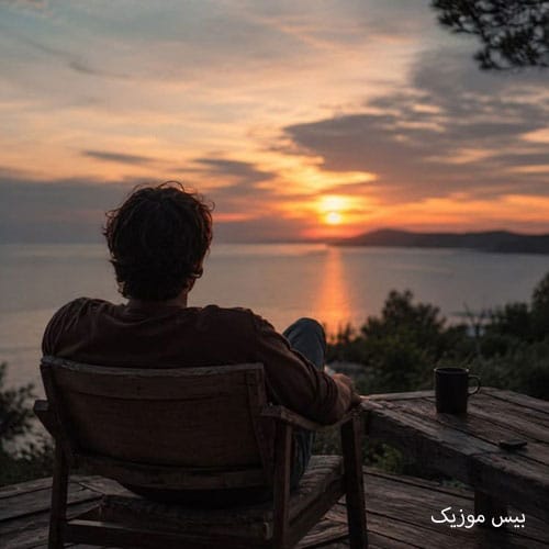 دانلود آهنگ پاییزه پاییزه تک برگ خزون تو دشت جنون میریزه میریزه