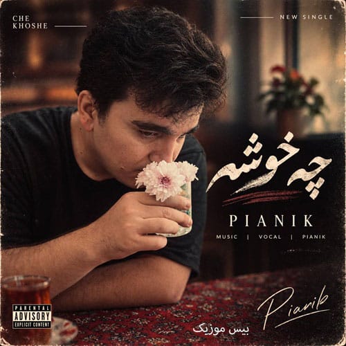 دانلود آهنگ چه خوشه از پیانیک