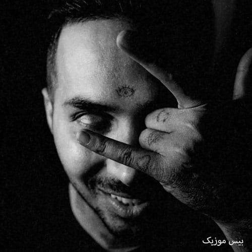 دانلود آهنگ نوار مشکی 2 از پوریا پوتک
