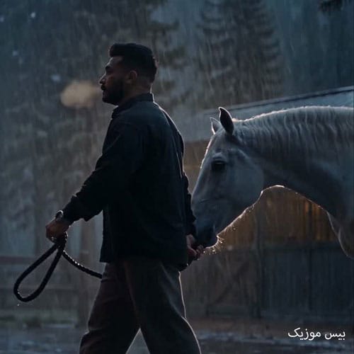 دانلود آهنگ آخه مه اع کدام بدبختیام بگم تو اوج سختی تنها شده دلم دانلود آهنگ آخه مه اع کدام بدبختیام بگم تو اوج سختی تنها شده دلم