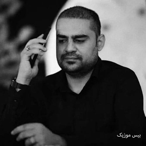 دانلود آهنگ ترد از روح الله کرمی