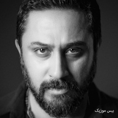دانلود آهنگ بوسه آخر از روزبه بمانی