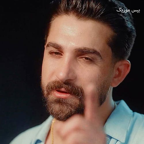 دانلود آهنگ گنج قارون منی تو از سامان اسماعیلی