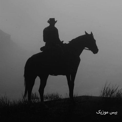 دانلود آهنگ سر کلاس جات کجاست جلو میشینم
