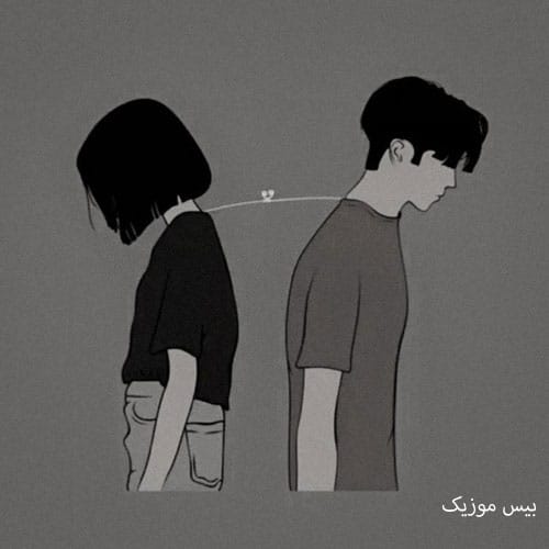 دانلود ریمیکس سرت هی میره اخمام تو هم تو فکرت بودم هرجام بودم بیگ شگی