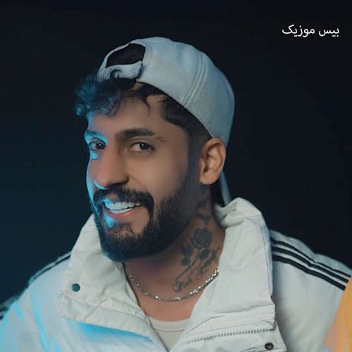 دانلود آهنگ غیرتی 2 از ساواش دانلود آهنگ غیرتی 2 از ساواش