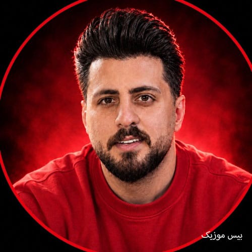دانلود آهنگ مونالیزا از سبحان رستمی