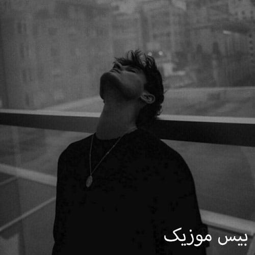 دانلود آهنگ یکی بود یکی نبود زیر این گنبد کبود میدویدمو شاد بودم از درد غم آزاد بودم