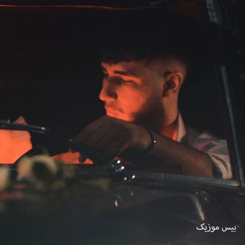 دانلود آهنگ الهه از تویس