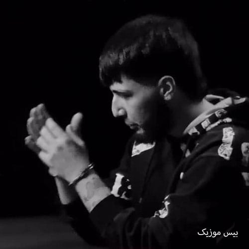 دانلود آهنگ کینه از تویس
