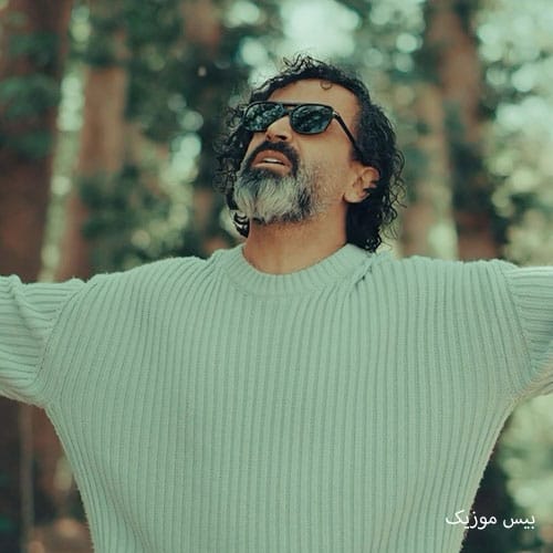 دانلود آهنگ حس قشنگ از والایار