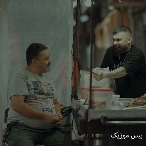 دانلود آهنگ ﻳﺎدﺗﻪ ﺷﺒﺎ ﻫﻰ ﺟﻨﮓ و دﻋﻮا ته این راﺑﻄﻤﺎن ﻛﺸﻴﺪ ﻛﺠﺎ